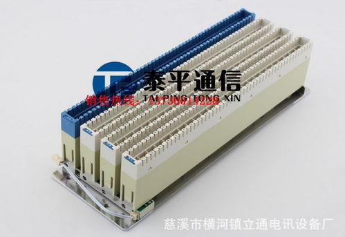 黄南科隆总配线架厂家资料 配线架产品价值分析